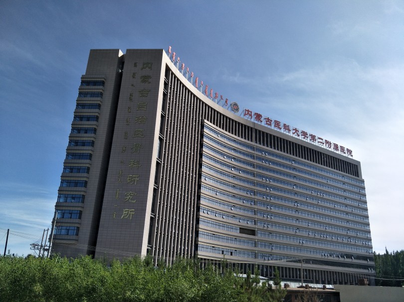 内蒙古附属二院 铝单板